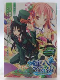 二手說文部首書注 9787806632802 趙宏  中國書店出版社 歷史價格詳細信息