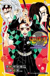 與鬼共舞系列(1~5)  八成新、無劃記 、 (Q1291)【一品冊】 歷史價格詳細信息
