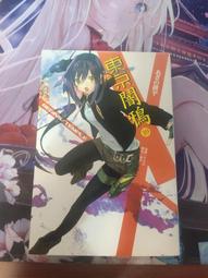 東京闇鴉 小說 歷史價格詳細信息