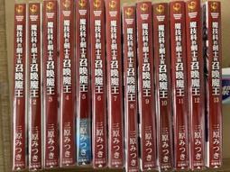 召喚與重生：廖偉立建築師的信仰空間【金石堂】 歷史價格詳細信息