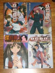 《每本100元~大國崛起  | 相對論 》八成新 青林國際出版 些微黃斑【CS超聖文化2讚】 歷史價格詳細信息