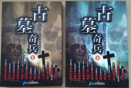 愛寶百貨~ 標即決「不願認輸，就讓自己早一秒超前」回頭書.思高出版（可自取） 歷史價格詳細信息