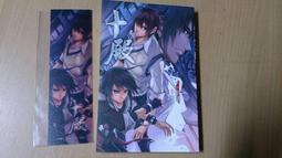 【十殿閻羅/十殿閻君/閻羅王套卡(10張)】鋁合金 雙面 佛卡 唐卡 道教 [53006] 歷史價格詳細信息