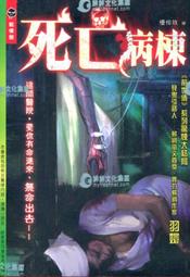 愛寶百貨~輕小說.口袋本「食夢貓任務.魔之契約者」全新封膜.天天沒事做.萌氣趣味妄想小說.鮮歡文化（嘉義市可自取） 歷史價格詳細信息