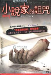 愛寶百貨~輕小說.口袋本「食夢貓任務.魔之契約者」全新封膜.天天沒事做.萌氣趣味妄想小說.鮮歡文化（嘉義市可自取） 歷史價格詳細信息