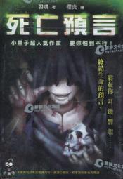 [小言(羽球)拍賣市集]YangYang NANO TI 12 羽球拍 含線 歷史價格詳細信息