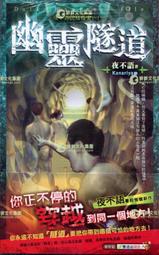 愛寶百貨~ 273輕小說「騎誓.精靈騎士的修傑魯傳說」未拆封新書.王小立.鮮鮮文化（可自取） 歷史價格詳細信息