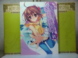 《銘顯》惡鬼補習班(全5冊)望宸【頭大大-輕小說】十05◎EG7 歷史價格詳細信息