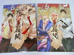 【綠鈕二手書店】＜CONTES RUSSES，俄羅斯童話 (精裝大本，俄羅斯文，無中字)＞－ 歷史價格詳細信息