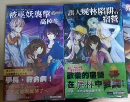 未拆封 4本合售 童書繪本 國語週刊 美語 ABC 150.153.155.156期 國語週刊雜誌社 無劃記I173 歷史價格詳細信息