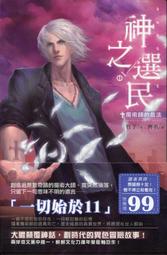 (魔術小子) 寶可夢預言卡 (道具+教學) 歷史價格詳細信息