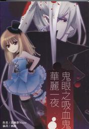 【西西利之眼-辨別吉凶】 中長襪 棉襪 棉襪子 襪子 襪 中筒襪 長筒襪 特色襪 個性襪 原民風 休閒襪 特色長襪 花生 歷史價格詳細信息