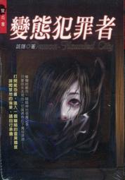 愛寶百貨~輕小說口袋書「魔法囧很大」未拆封新書.舒繪.鮮歡文化（可自取） 歷史價格詳細信息