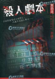 愛寶百貨~輕小說.口袋本「食夢貓任務.魔之契約者」全新封膜.天天沒事做.萌氣趣味妄想小說.鮮歡文化（嘉義市可自取） 歷史價格詳細信息