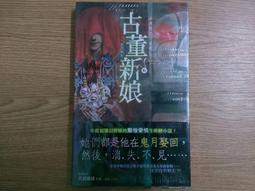 【MY便宜二手書/EN】內部攻略！圖解陰道快感開發．高潮完全指南│由良橋勢│台灣東販 歷史價格詳細信息
