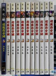 【語宸書店@5C】《學生會的二心+學生會的三振(碧陽學園學生會議事錄2+3集)》台灣角川│葵せきな│七成新 歷史價格詳細信息