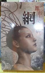 愛寶百貨~全新未拆「夜不語詭密檔案108.109.茶聖全2本不分售」 恐怖輕小說.鮮歡文化（可自取） 歷史價格詳細信息