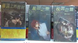 鮮歡 黑子  蝙蝠  鬼怪公寓系列 非人同居+英雄+沉默者+女王蛇+人頭+新的開始 共6本  PO228 歷史價格詳細信息