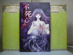 幽靈之愛在烽火連天時 歷史價格詳細信息