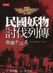 千江月 梳活人生 手工 野梅 木梳 香度 手工 禮物 選物店厚實感木梳。母親節 送禮 父親節 陳憲毅 穴道 面梳 歷史價格詳細信息