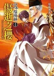 【皇冠】傾城之戀 (張愛玲百歲誕辰紀念版) 歷史價格詳細信息