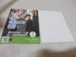 &lt;若凡居&gt;跟我說愛我(日本電視小說17)│北川悅吏子 歷史價格詳細信息