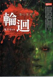 輕小說《古書堂事件手帖 3/2/1 (三上延) 角川》2024-2-21 歷史價格詳細信息