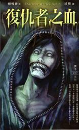 愛寶百貨~輕小說.無封膜絕版庫存品「女王貓VS男警僕1+2」天翎.櫻野露.有書腰.無書籤.邊緣稍微泛黃.鮮歡文化（嘉義市 歷史價格詳細信息