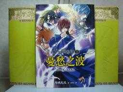 《皇冠》解憂雜貨店(全1冊)東野圭吾【頭大大-推理小說】甲09◎BC9 歷史價格詳細信息
