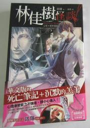 【大雄推薦】銅生肖馬銅馬擺件辦公桌客廳聚寶盆金錢馬到成功風水擺件 歷史價格詳細信息