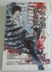 淘氣屋兒童帳篷室內女孩公主城堡家庭遊戲小房子幼兒玩具分床睡覺 歷史價格詳細信息