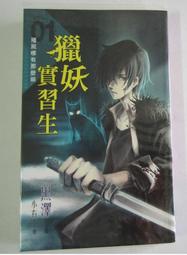 【大雄推薦】銅生肖馬銅馬擺件辦公桌客廳聚寶盆金錢馬到成功風水擺件 歷史價格詳細信息