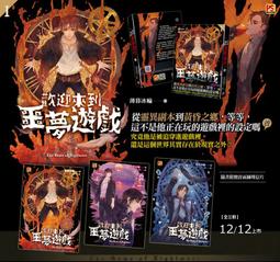 噩夢少女  【血衣安娜】完結篇 歷史價格詳細信息