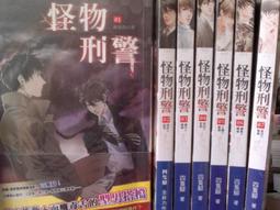 懷舊租書店@@鮮鮮~~灼灼琉璃夏1-5完@@羽千落18/3/5 歷史價格詳細信息