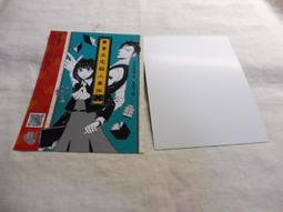 &lt;若凡居&gt;跟我說愛我(日本電視小說17)│北川悅吏子 歷史價格詳細信息