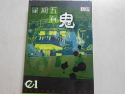 【森林二手書】10705 2*SJ4《我家有個狐仙大人6 柴村仁》台灣角川 歷史價格詳細信息