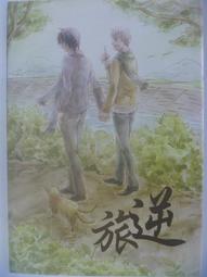 【月界二手書店1S】敦煌莫高窟千佛圖像研究－初版一刷（絕版）_梁曉鵬_鄭炳林、樊錦詩_民族出版社_簡體書　〖宗教〗DDP 歷史價格詳細信息