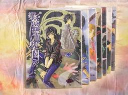 《兩腳書舖》二手小說：作者 蝴蝶 共83本 雅書堂 春光出版 天使出版社 明日工作室 歷史價格詳細信息