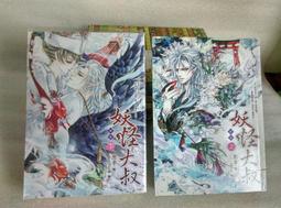 紫庭雜貨**MOOK 墨刻出版*/*台灣走透透**高雄*200個 食玩買秘笈  全新  原價269元 歷史價格詳細信息