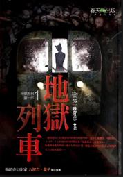 (全新)地獄神龍(龍與地下城)(Dungeons & Dragons) SS日版 歷史價格詳細信息