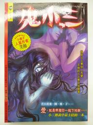 【月界二手書店2】C &amp; C++ 程式進階設計－第二版．附光碟（絕版）_蔡文龍、吳昱宗_巨匠電腦出版　〖電腦程式〗DCE 歷史價格詳細信息