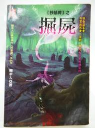 【月界2S】If You've Never Been 未曾有過的感覺．附側標_EMBRACE 信仰合唱團　〖專輯〗ACN 歷史價格詳細信息