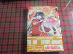 *【鑽石城二手書】AUTO CAD 2011 特訓教材 高階 巨匠電腦 原價550 附光碟 無劃記 歷史價格詳細信息