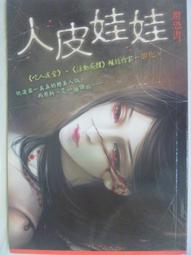 絕版39-43年少見直式拾圓至壹圓（共3張合拍） 歷史價格詳細信息