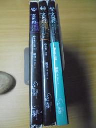 (單本價)日本新媒體產業9787507834758 歷史價格詳細信息