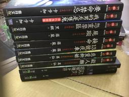 靈異小說161127※我和鬼真有緣|胡厚汶☆無店章無書釘 歷史價格詳細信息