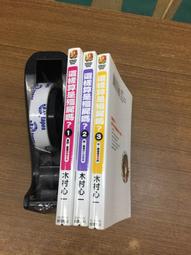 小說 無章釘 輕小說 這樣算是殭屍嗎? 7 對–這是睡著的胸部 木村心一 台灣角川 無劃記08F 歷史價格詳細信息