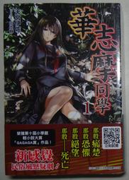 第十屆小荷風采拳速擊情男女兒童拳擊演出服少兒舞蹈體操服裝表演-kby科貝 歷史價格詳細信息