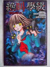 【黑豆桑】和風清爽組(金豆醬油+缸底醬油+蘋果淳+鳳梨淳) 歷史價格詳細信息