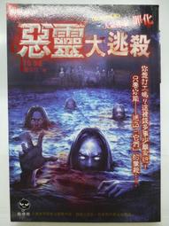 【月界二手書店2】C &amp; C++ 程式進階設計－第二版．附光碟（絕版）_蔡文龍、吳昱宗_巨匠電腦出版　〖電腦程式〗DCE 歷史價格詳細信息